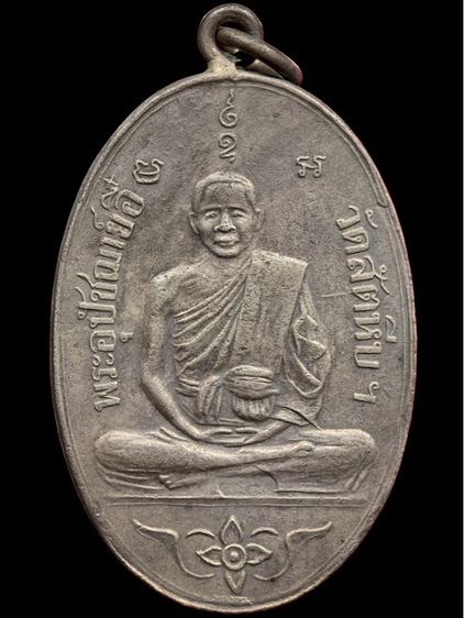 พระเก่าให้เช่าค่ะ 