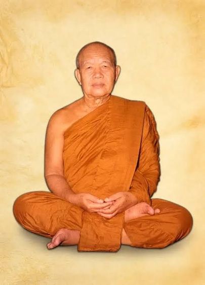 เหรียญพระอาจารย์ฝั้น อาจาโร รูปที่ 4