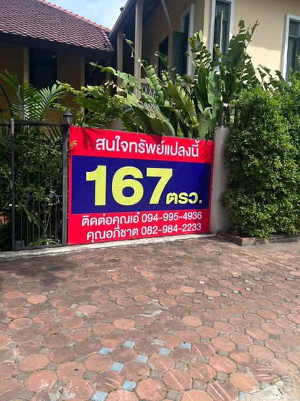 มีบางส่วน ขายบ้านพระนนท์ (Baan Pra Nond) ตกแต่งสไตล์ไทย-โคโลเนียล ย่านธุรกิจ ใกล้แยกสาทร-สุรศักดิ์ เพียง 200 เมตร รูปที่ 2