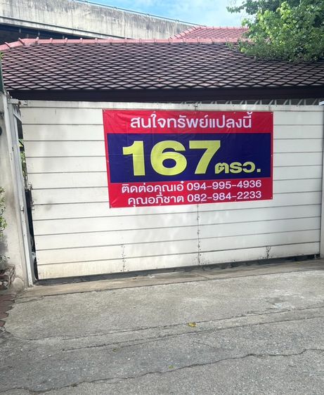 มีบางส่วน ขายบ้านพระนนท์ (Baan Pra Nond) ตกแต่งสไตล์ไทย-โคโลเนียล ย่านธุรกิจ ใกล้แยกสาทร-สุรศักดิ์ เพียง 200 เมตร รูปที่ 3