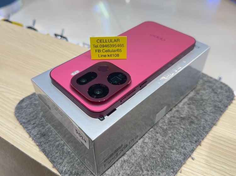 OPPO Find X9 Pro 512GB สภาพสวยมาก ประกันศูนย์ไทย5เดือน รูปที่ 6
