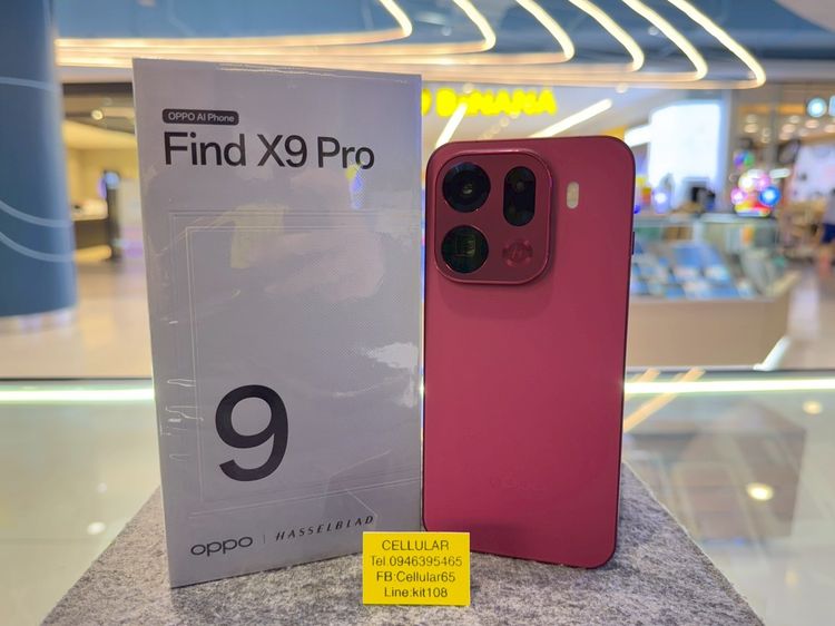 อื่นๆ 512 GB OPPO Find X9 Pro 512GB สภาพสวยมาก ประกันศูนย์ไทย5เดือน