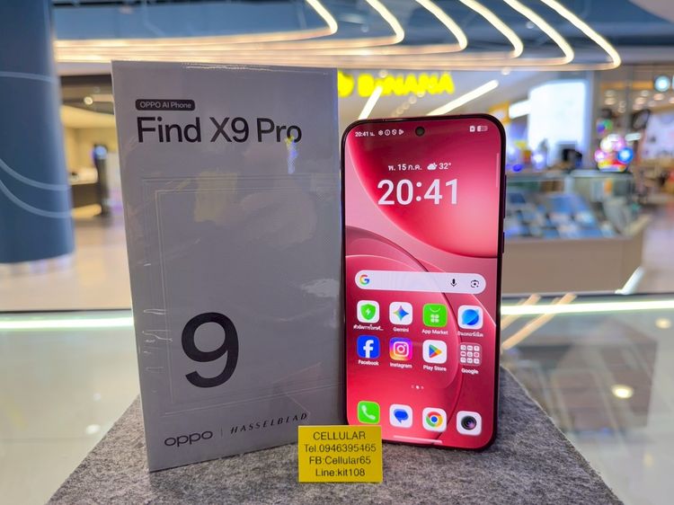 OPPO Find X9 Pro 512GB สภาพสวยมาก ประกันศูนย์ไทย5เดือน รูปที่ 2