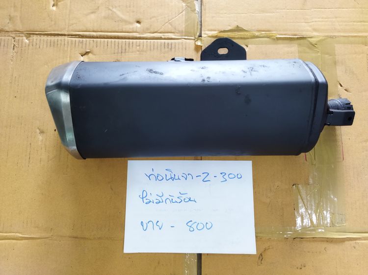 ขายปลายท่อNinja300 เดิมๆสวยๆพร้อมใช้งาน ราคา 1200 สนใจโทร.081-4671475 รูปที่ 3