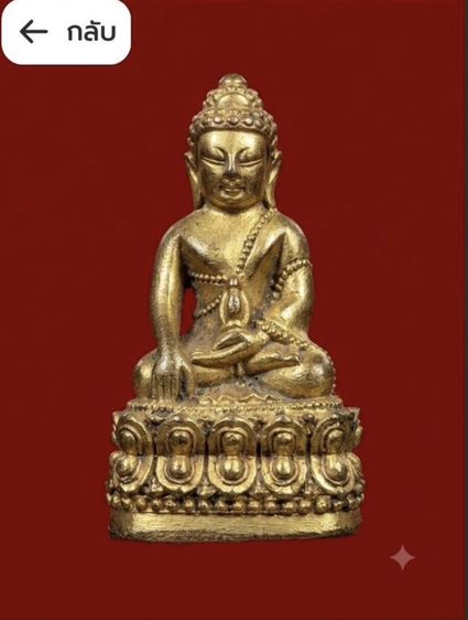 พระกริ่งจีนใหญ่ ก้นมังกร เนื้อทองทิพย์ รูปที่ 9