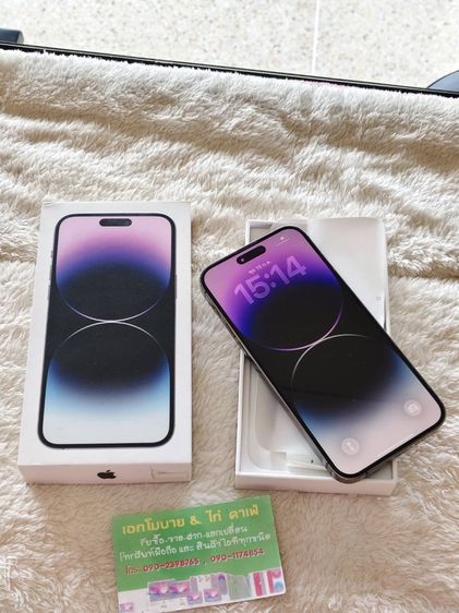 - 14 Pro Max 128GB Deep Purple