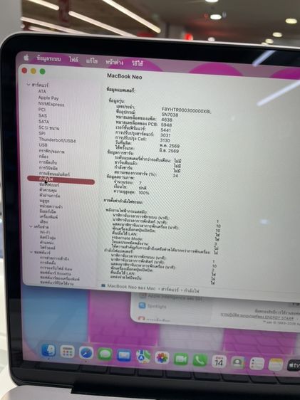 MacBook Neo 512GB สภาพสวยมาก รูปที่ 4