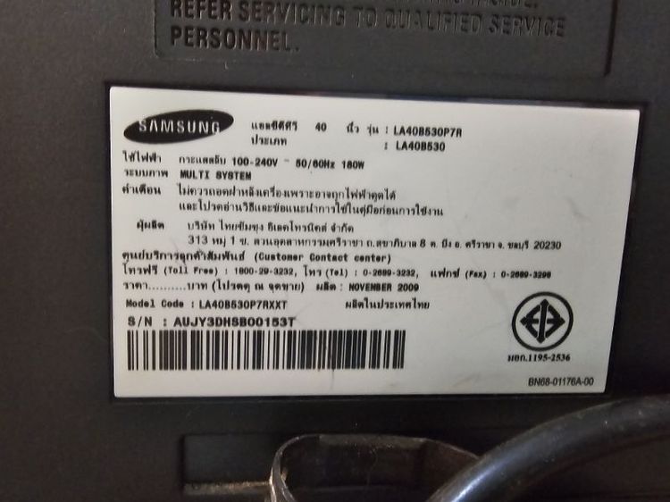 ขายถูกทีวีsamsung40นิ้วสภาพสวยพร้อมใช้ รูปที่ 3