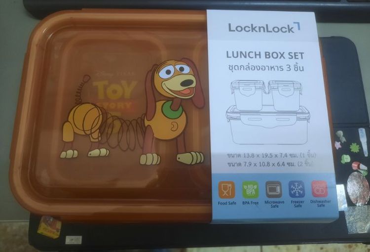ชุดกล่องถนอมอาหาร Locknlock set3ชิ้น รูปที่ 4