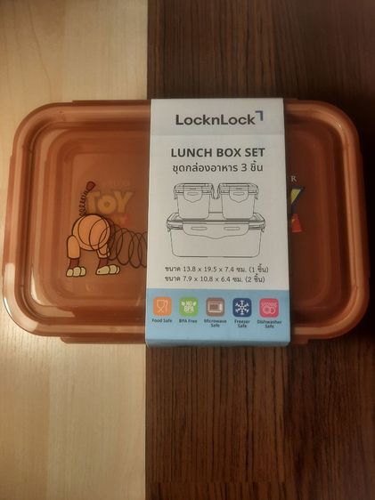 ชุดกล่องถนอมอาหาร Locknlock set3ชิ้น