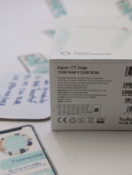 ขาย เทิร์น Xiaomi 17T Ram 12 Rom 512 ศูนย์ไทย ของใหม่มือ 1 ประกัน 2 ปี ถูกๆ เพียง 15,590 บาท เท่านั้น ครับ รูปที่ 5