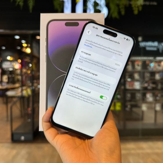 iPhone 14 Pro Max รูปที่ 4