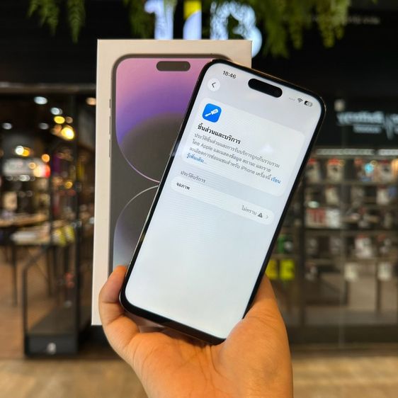 iPhone 14 Pro Max รูปที่ 5