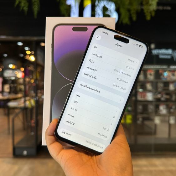 iPhone 14 Pro Max รูปที่ 6