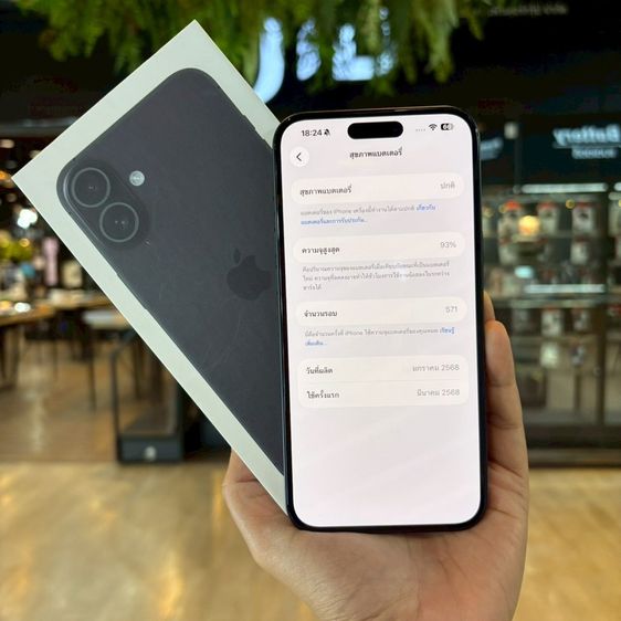 iPhone 16 plus มีผ่อน รูปที่ 4