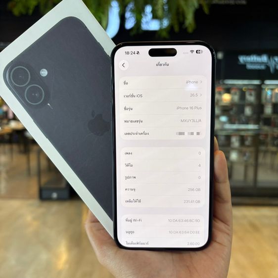 iPhone 16 plus มีผ่อน รูปที่ 5