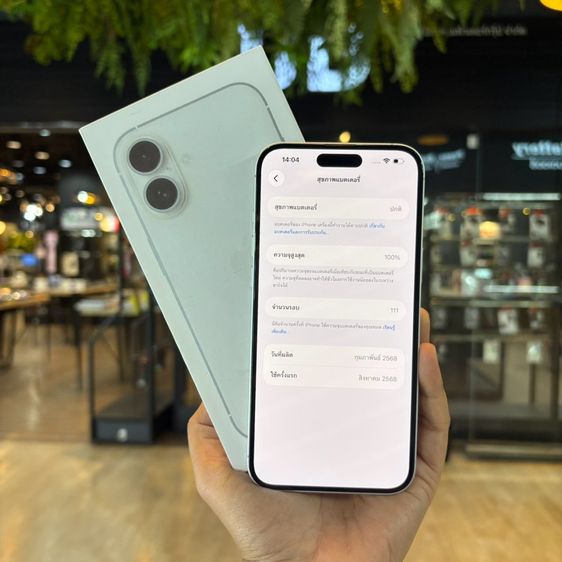 iPhone 16 plus มีผ่อนครับ รูปที่ 3