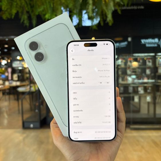 iPhone 16 plus มีผ่อนครับ รูปที่ 4
