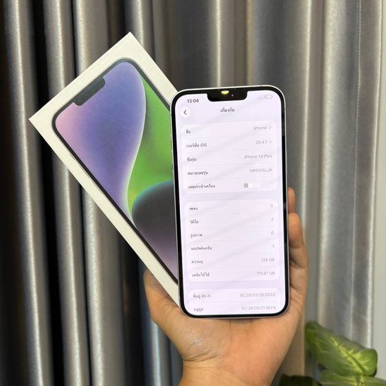 iPhone 14 Plus รูปที่ 7