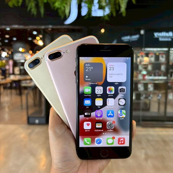 iPhone 7 Plus