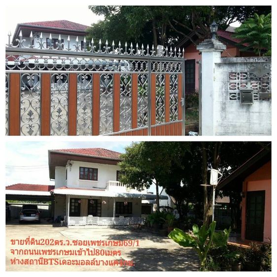 ขายบ้านเดี่ยว 2 ชั้น หนองแขม กรุงเทพฯ