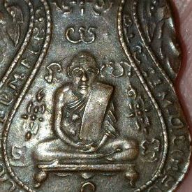 พระเก่าของที่บ้านค่ะ รูปที่ 3