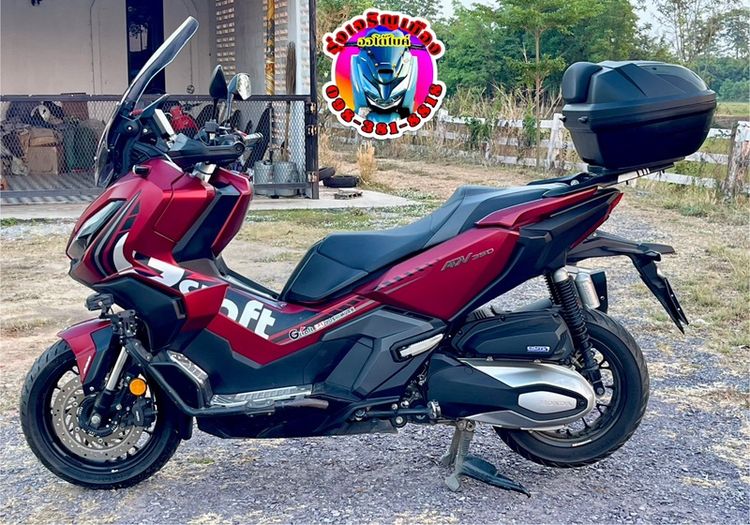 Honda ADV350 ปี2022 สีแดง รูปที่ 5