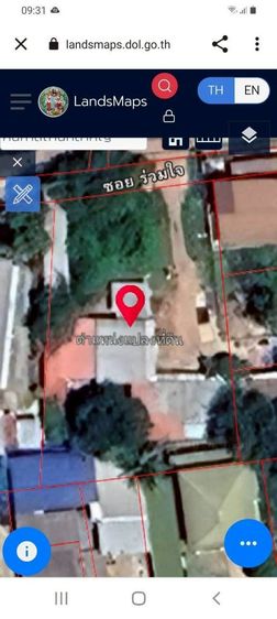 ขายที่ดินสวยกลางชุมชนเขตเทศบาลนครนครราชสีมา ถ.มุขมนตรี ซอย23 ใกล้วัดสวนพริกไทย ศูนย์สาธารณสุขเทศบาลนครนครราชสีมา รูปที่ 4