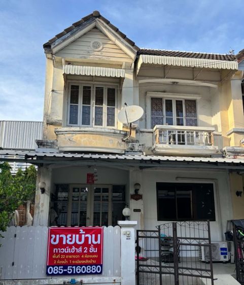 ขายทาวเฮ้าส์หมู่บ้านบุรีรมย์
