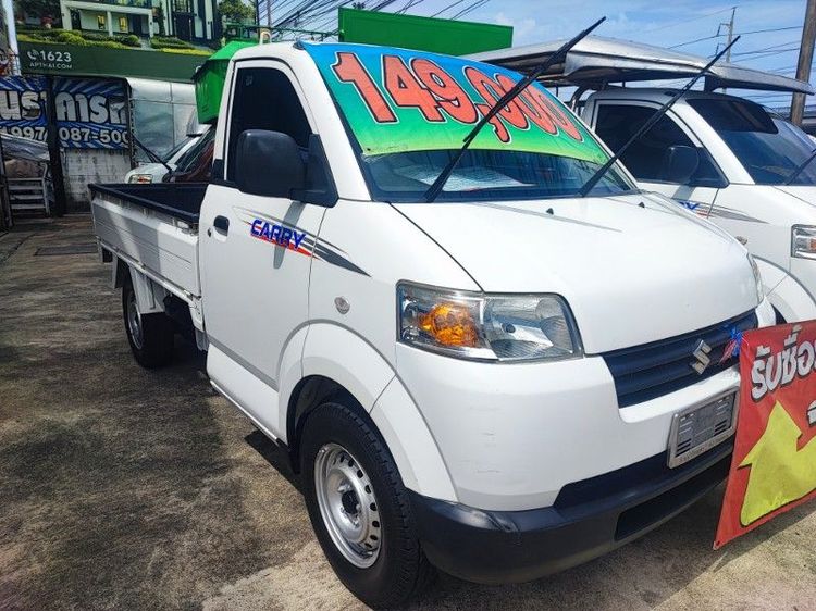 รถ Suzuki Carry 1.6 สี ขาว