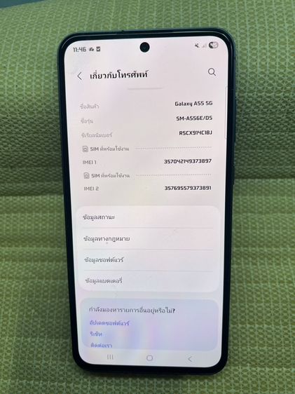 อื่นๆ 128 GB Samsung A55 5g 8/128 สภาพสวยไร้รอยมีแต่ตัวเครื่องสภาพสวยราคาเบาๆ
