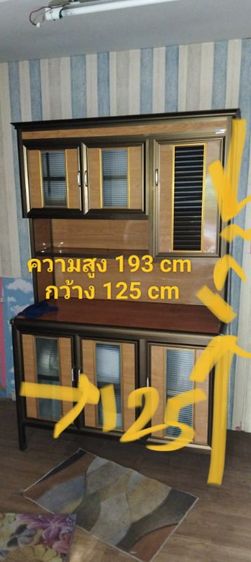 ขายตู้กับข้าว รูปที่ 2