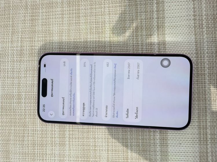 iPhone 6 Plus 128  ผ่อนได้ รับเทิร์น รูปที่ 6