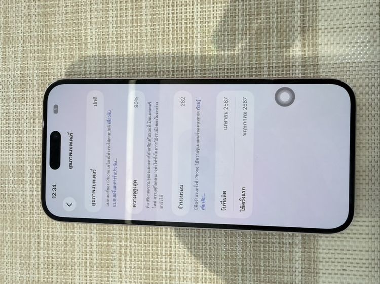 iPhone 15 Plus 128 ผ่อนได้  รับเทิร์น รูปที่ 7