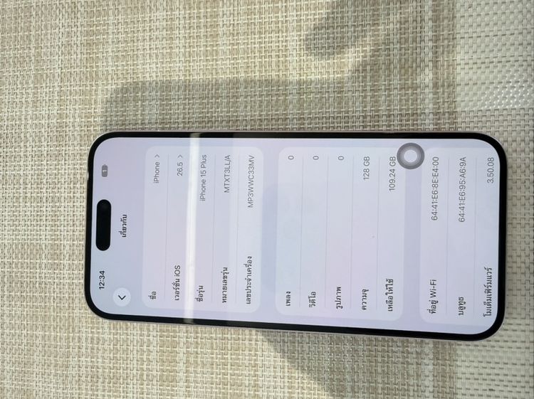 iPhone 15 Plus 128 ผ่อนได้  รับเทิร์น รูปที่ 6