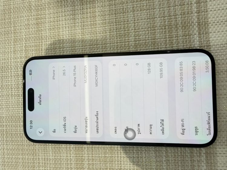 iPhone 15 Plus 128 ผ่อนได้  รับเทิร์น รูปที่ 6