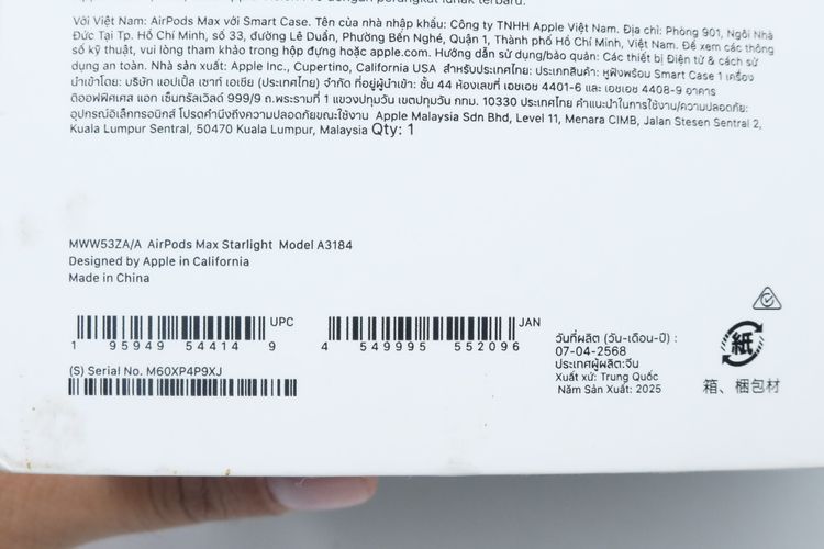 AirPods Max USB-C รูปที่ 13