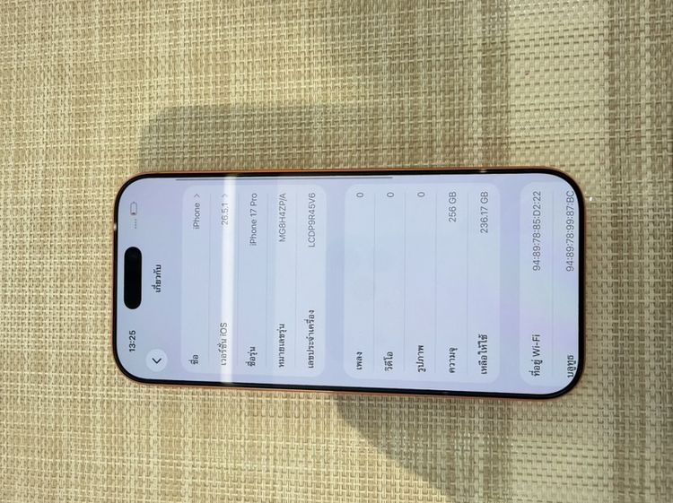 iPhone 17 Pro 256 ผ่อนได้  รับเทิร์น รูปที่ 7