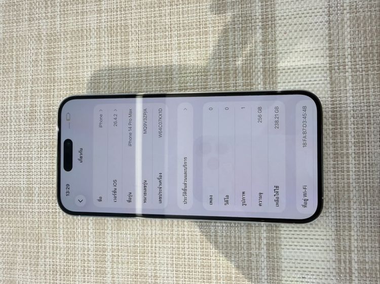 iPhone 14 Pro Max Max 256 ผ่อนได้  รับเทิร์น รูปที่ 6