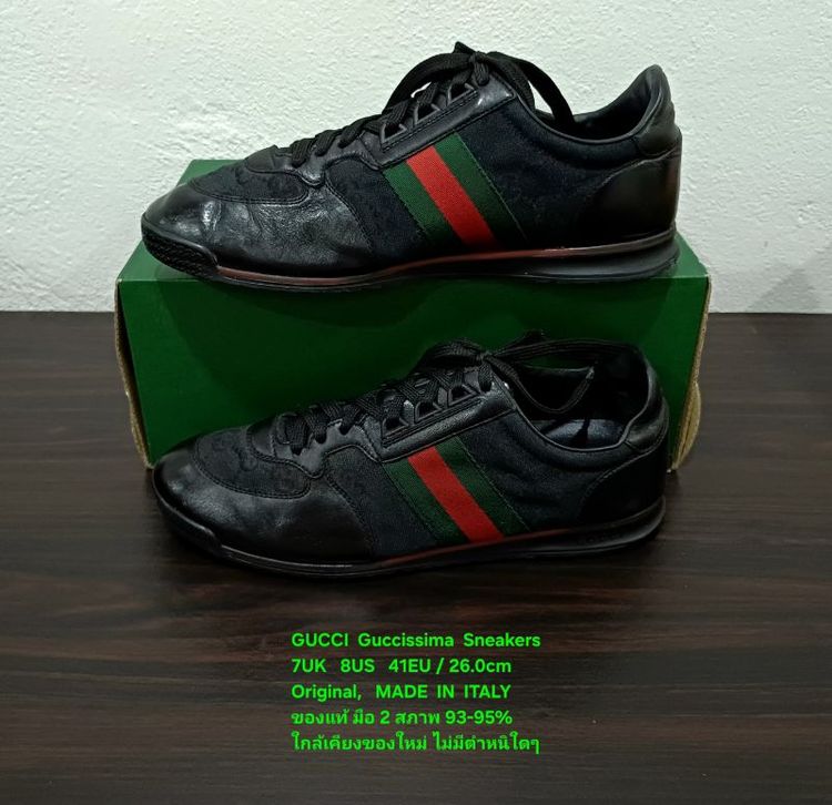 GUCCI GG Guccissima Sneakers, Unisex 7UK 41EU/26.0cm Original MADE IN ITALY ของแท้ มือ 2 หนังแท้ พื้นเต็ม Soft แท้ สภาพเยี่ยม ไม่มีตำหนิใดๆ รูปที่ 12