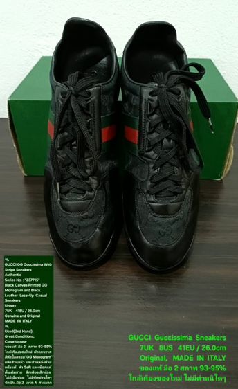 GUCCI GG Guccissima Sneakers, Unisex 7UK 41EU/26.0cm Original MADE IN ITALY ของแท้ มือ 2 หนังแท้ พื้นเต็ม Soft แท้ สภาพเยี่ยม ไม่มีตำหนิใดๆ รูปที่ 6