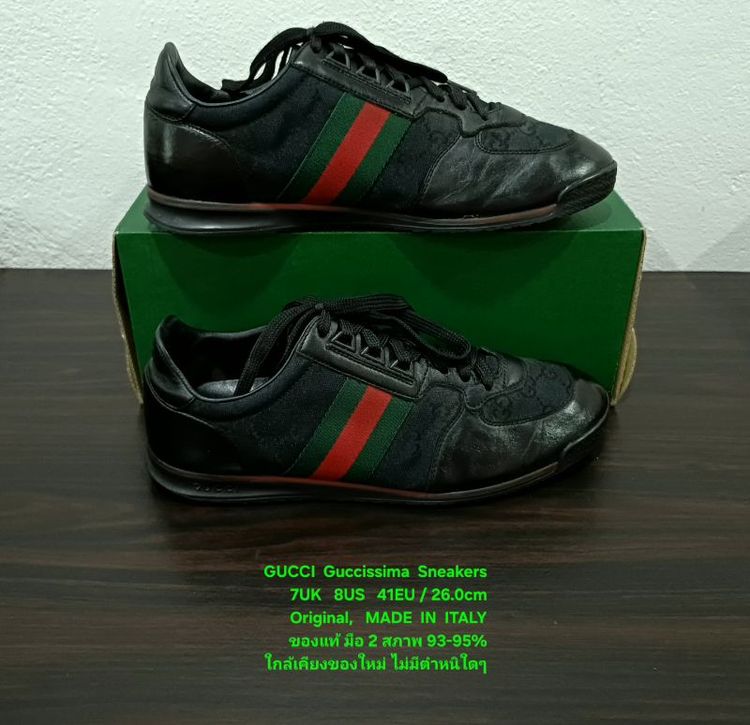 GUCCI GG Guccissima Sneakers, Unisex 7UK 41EU/26.0cm Original MADE IN ITALY ของแท้ มือ 2 หนังแท้ พื้นเต็ม Soft แท้ สภาพเยี่ยม ไม่มีตำหนิใดๆ รูปที่ 11