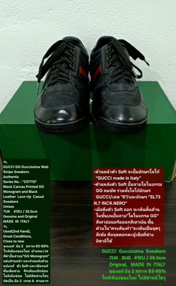 GUCCI GG Guccissima Sneakers, Unisex 7UK 41EU/26.0cm Original MADE IN ITALY ของแท้ มือ 2 หนังแท้ พื้นเต็ม Soft แท้ สภาพเยี่ยม ไม่มีตำหนิใดๆ รูปที่ 3