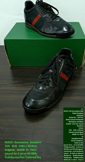GUCCI GG Guccissima Sneakers, Unisex 7UK 41EU/26.0cm Original MADE IN ITALY ของแท้ มือ 2 หนังแท้ พื้นเต็ม Soft แท้ สภาพเยี่ยม ไม่มีตำหนิใดๆ