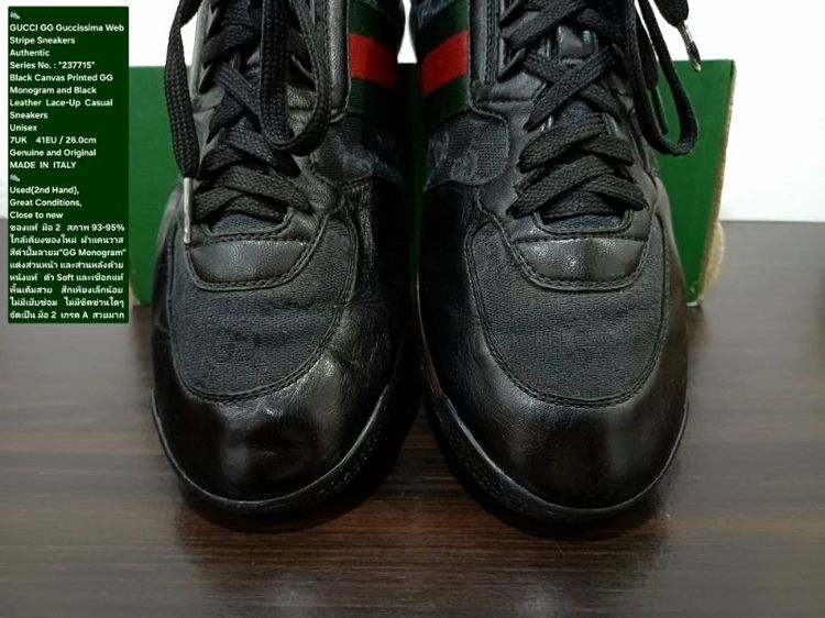 GUCCI GG Guccissima Sneakers, Unisex 7UK 41EU/26.0cm Original MADE IN ITALY ของแท้ มือ 2 หนังแท้ พื้นเต็ม Soft แท้ สภาพเยี่ยม ไม่มีตำหนิใดๆ รูปที่ 7