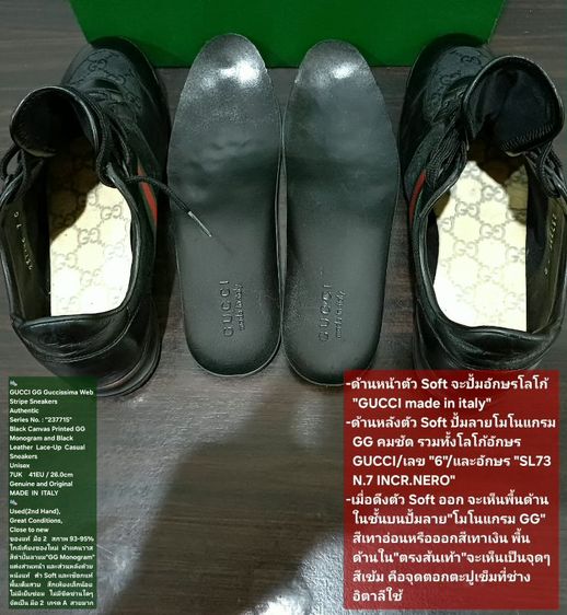 GUCCI GG Guccissima Sneakers, Unisex 7UK 41EU/26.0cm Original MADE IN ITALY ของแท้ มือ 2 หนังแท้ พื้นเต็ม Soft แท้ สภาพเยี่ยม ไม่มีตำหนิใดๆ รูปที่ 14