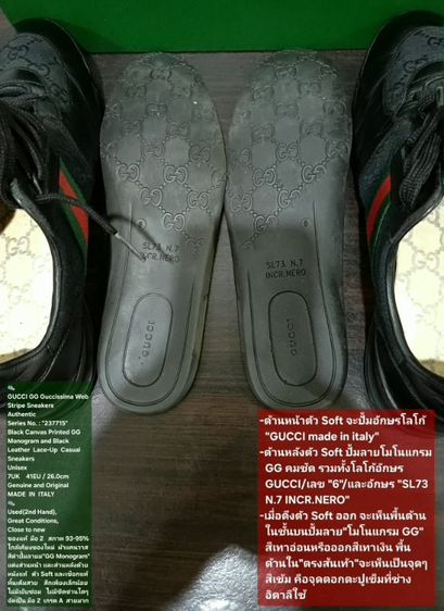 GUCCI GG Guccissima Sneakers, Unisex 7UK 41EU/26.0cm Original MADE IN ITALY ของแท้ มือ 2 หนังแท้ พื้นเต็ม Soft แท้ สภาพเยี่ยม ไม่มีตำหนิใดๆ รูปที่ 15