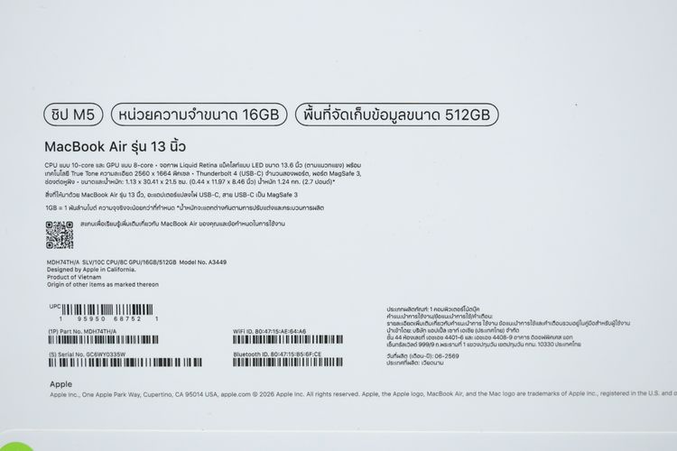 Macbook Air 13" M5 16.512GB มือ 1 ยังไม่แกะกล่อง  รูปที่ 4