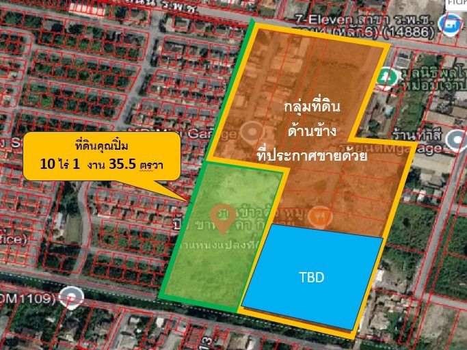 ใช่ ที่ดิน 10 ไร่ถนนรพช ติดกรุงเทพ รูปที่ 2