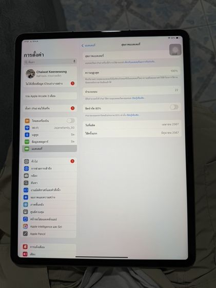 ipad air6 M2 13นิ้ว 128 WiFi-cellular รูปที่ 7